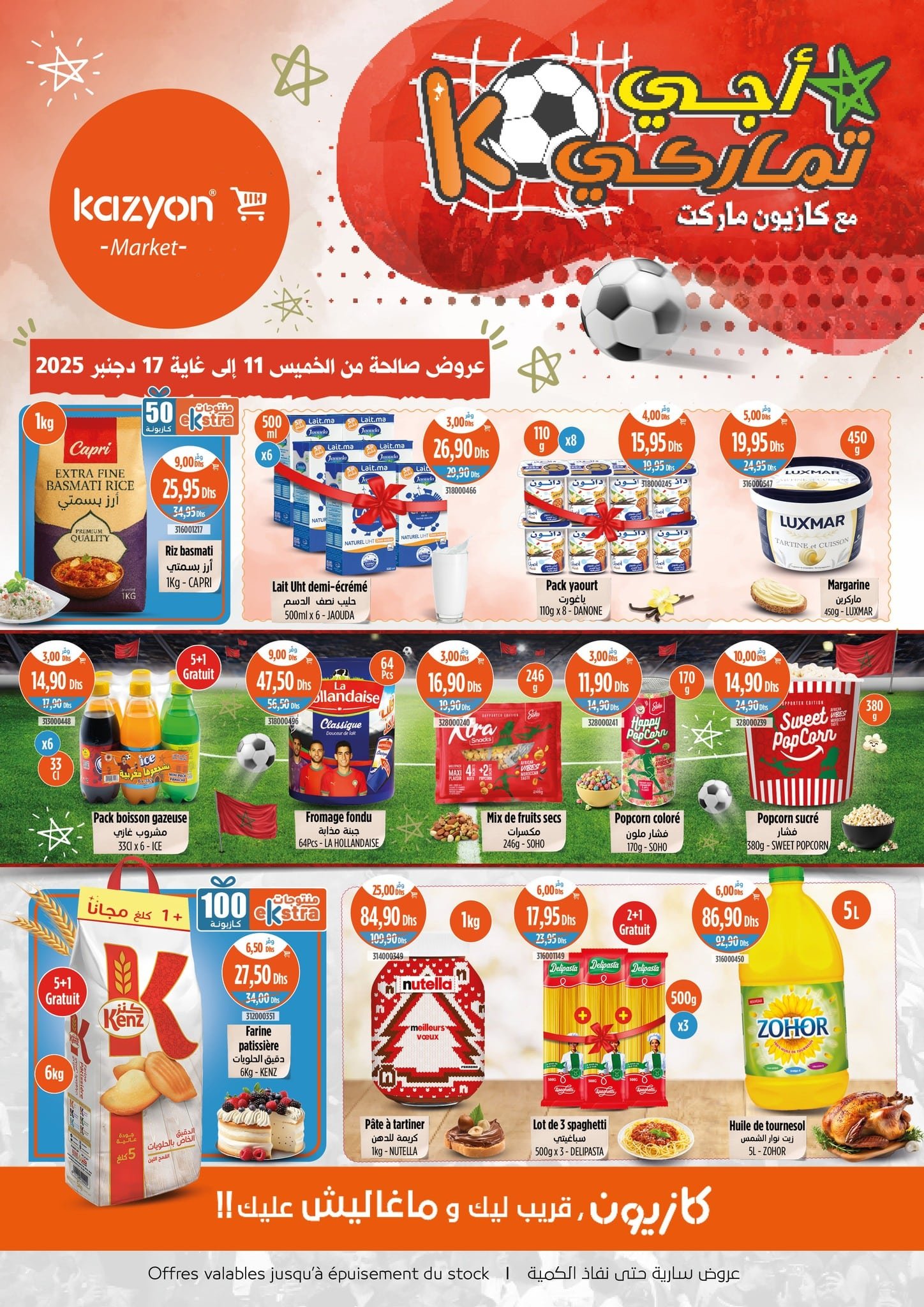 Catalogue Kazyon du 11 au 17 décembre 2025